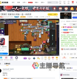 XuanXuanPi【XXP】无畏契约重播