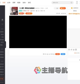 小爱美女直播