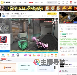 淡写looc无畏契约直播