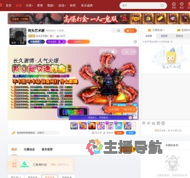 街头艺术家y直播