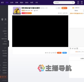 传奇小白吖直播