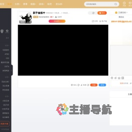 Sa1amanders直播