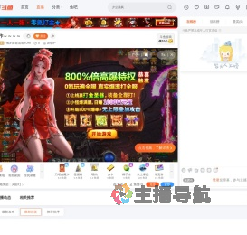 俄罗斯老流氓YURI直播