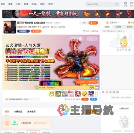 狂鸟丶赞恩