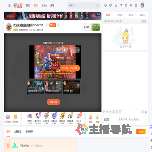 根面角榨广椒直播