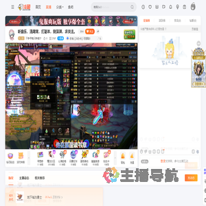 不争早晚只争朝夕直播