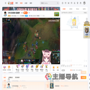 兰林汉的粉絲直播