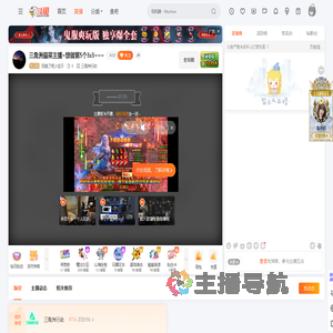 玩脱了吧小宝贝直播