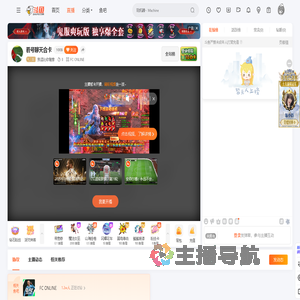 我逗比你随意直播