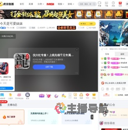 TG