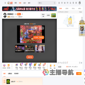 叙利亚战士直播