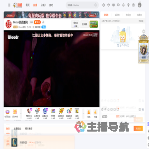 Bloodr影视直播
