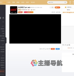 FORGEN1337直播