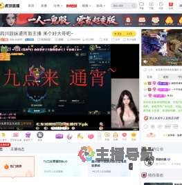 高能