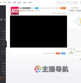 赛事专用直播间8直播