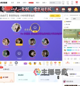 热搜
