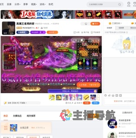 网恋被骗两万七直播