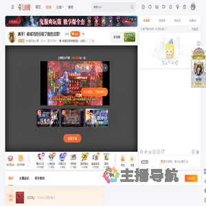 MQ练习生小周直播