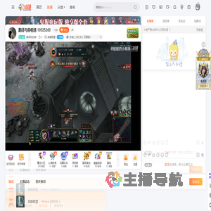 餉用你的蚌直播