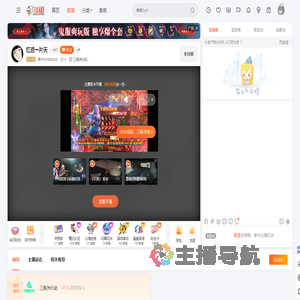 用户6910042824直播