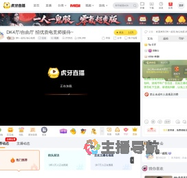 DK一起玩