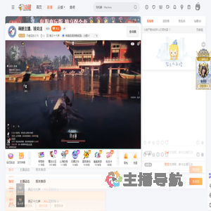 不老实的小78直播