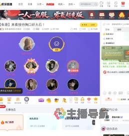 鱼塘