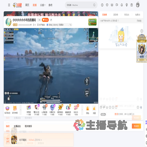 小小小小小小小小x羊直播