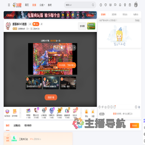 清寒夢始终直播