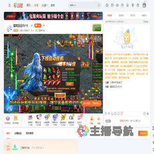 小乖今天自闭了直播