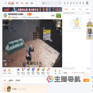 钱钱钱钱钱钱钱1直播