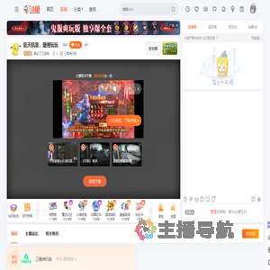 夏去了又回来.直播