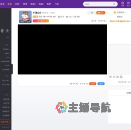 我是一颗小hy5186直播