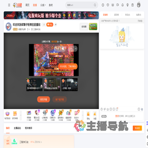 咸馓子粉果直播