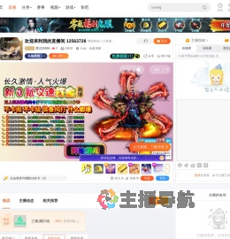 楚汉55555直播