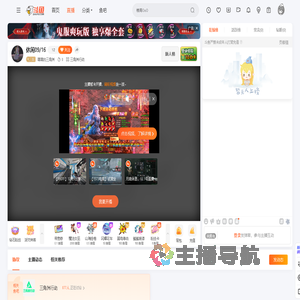 嘿嘿的三角洲直播