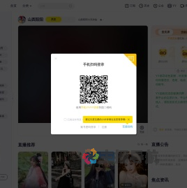 山西阳阳要好运啊啊啊直播间