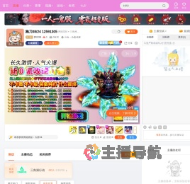梦2229直播