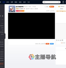 无攻判醉倒直播