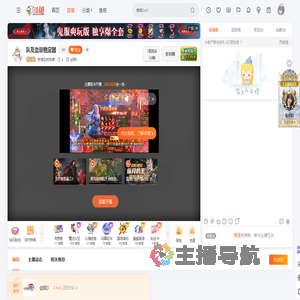 绝境杂技师傅直播