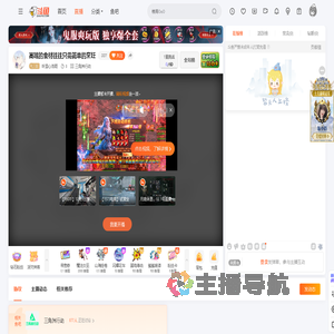 听雪心洛雨直播