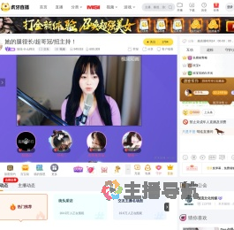 顶流