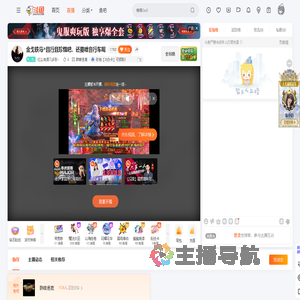 红尘有酒几多愁丶直播