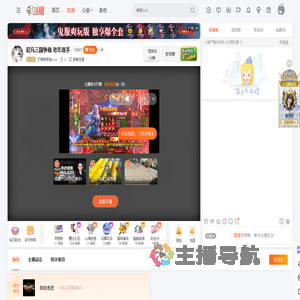 巴蒂斯图塔cool直播