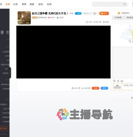 村中帅小伙直播