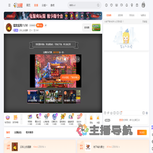 云彩上的翅膀直播