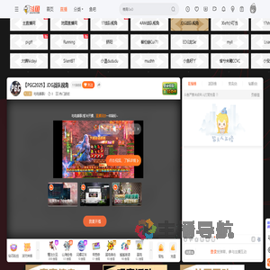 2025PGC全球总决赛