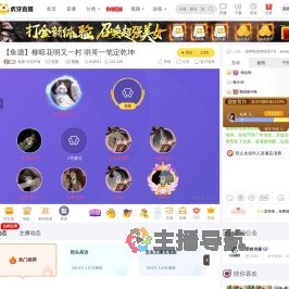 鱼塘