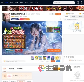 Winkyy丶直播