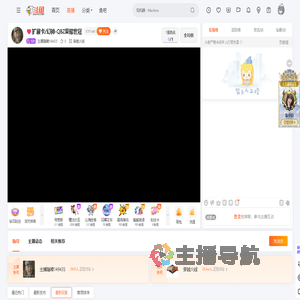 主播蹦嚓149435直播